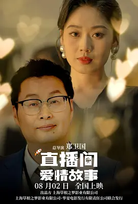 中文字幕在线播放